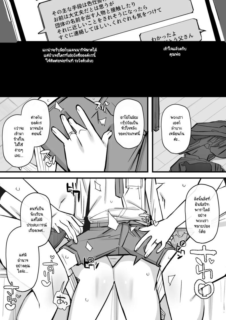 Doujin-Lc- อ่าน โดจิน มังฮวา เกาหลี ญี่ปุ่น จีน แปลไทย บทเรียนกับดักนารีพิฆาต [Short kami] Honey Trap Tokubetsu Taisaku Classroom ตอนที่ 1 2 3 4 5 6 7 8 9 10 11 12 13 14 ฟรี ไม่มีโฆษณา อ่าน โดจิน Manhwa เกาหลี ญี่ปุ่น จีน เรามีครบ คัดมาให้เน้นๆ โดจิน 18+ รับประกันความฟินโดย  Doujin Lc