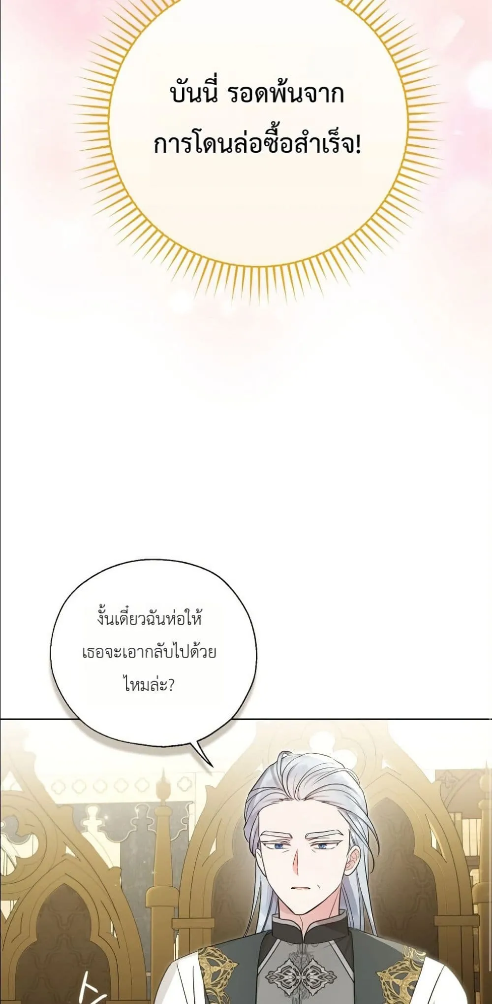 Manga-lc-com อ่านมังงะ อ่านการ์ตูน ออนไลน์ ฟรี The Oracle of the Villainous Baby ตอนที่ 1 2 3 4 5 6 7 8 9 10 11 12 13 14 ฟรี ไม่มีโฆษณา Manga-lc - อ่าน มังงะ อ่าน การ์ตูน ออนไลน์ อ่านมังงะ ฟรี