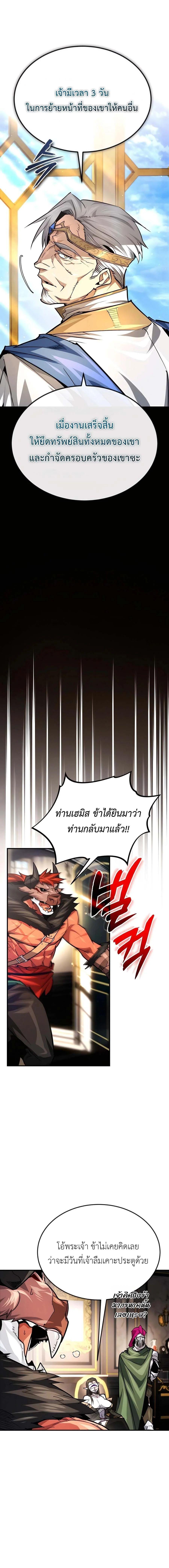 Manga-lc-com อ่านมังงะ อ่านการ์ตูน ออนไลน์ ฟรี There’s No Such Thing as a Bad Hero in the World ตอนที่ 1 2 3 4 5 6 7 8 9 10 11 12 13 14 ฟรี ไม่มีโฆษณา Manga-lc - อ่าน มังงะ อ่าน การ์ตูน ออนไลน์ อ่านมังงะ ฟรี