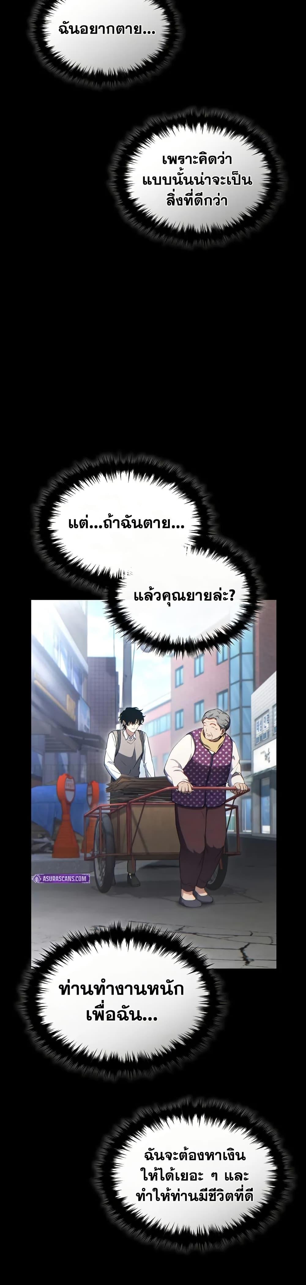 Manga-lc-com อ่านมังงะ อ่านการ์ตูน ออนไลน์ ฟรี The 100th Regression of the Max-Level Player ตอนที่ 1 2 3 4 5 6 7 8 9 10 11 12 13 14 ฟรี ไม่มีโฆษณา Manga-lc - อ่าน มังงะ อ่าน การ์ตูน ออนไลน์ อ่านมังงะ ฟรี