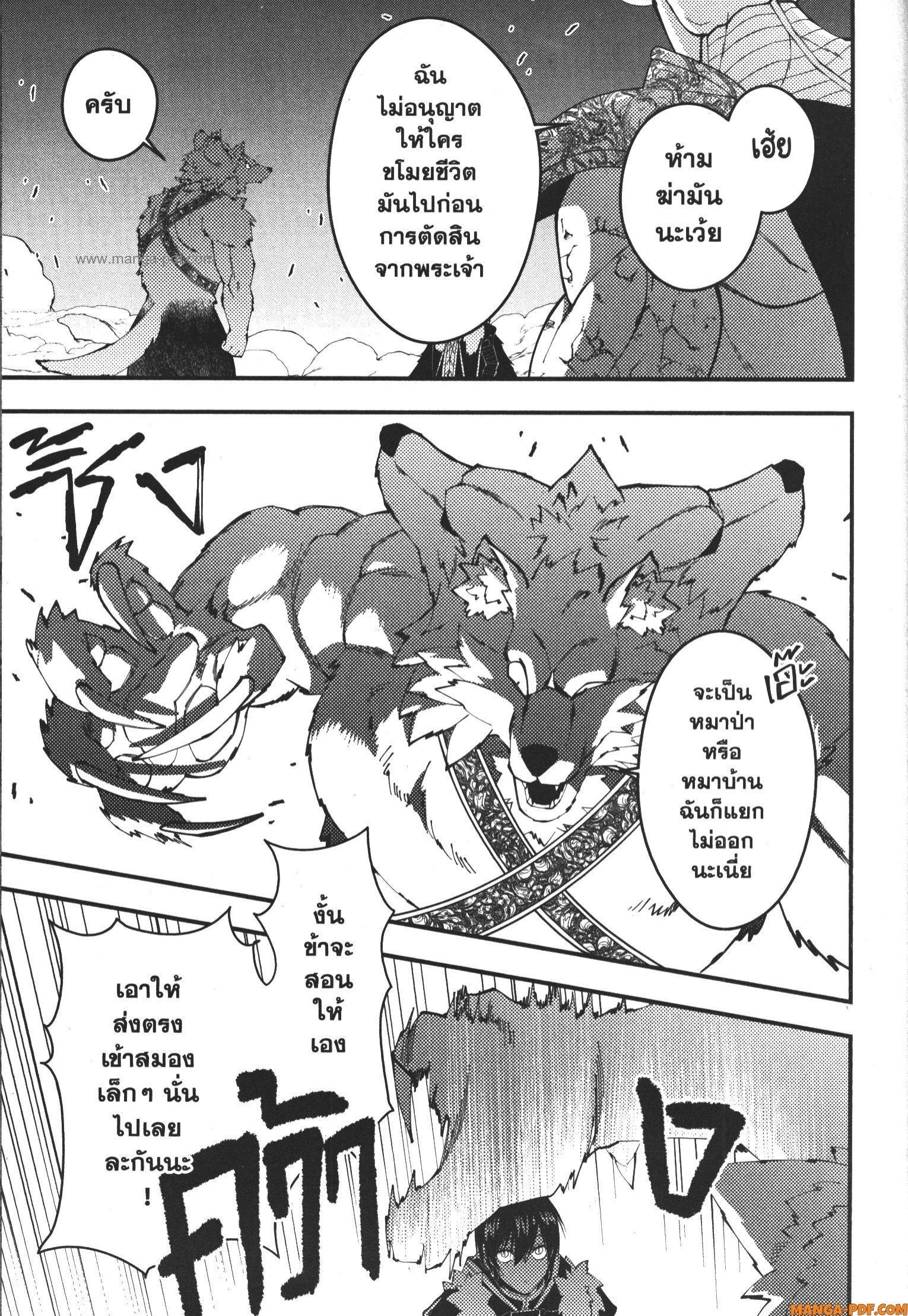 Manga-lc-com อ่านมังงะ อ่านการ์ตูน ออนไลน์ ฟรี Fukushuu o Koinegau Saikyou Yuusha wa, Yami no Chikara de Senmetsu Musou Suru ตอนที่ 1 2 3 4 5 6 7 8 9 10 11 12 13 14 ฟรี ไม่มีโฆษณา Manga-lc - อ่าน มังงะ อ่าน การ์ตูน ออนไลน์ อ่านมังงะ ฟรี