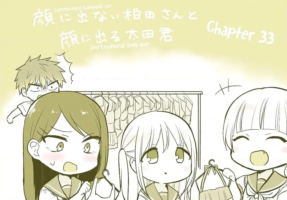 Manga-lc-com อ่านมังงะ อ่านการ์ตูน ออนไลน์ ฟรี Expressionless Kashiwada-san and Emotional Oota-kun ตอนที่ 1 2 3 4 5 6 7 8 9 10 11 12 13 14 ฟรี ไม่มีโฆษณา Manga-lc - อ่าน มังงะ อ่าน การ์ตูน ออนไลน์ อ่านมังงะ ฟรี