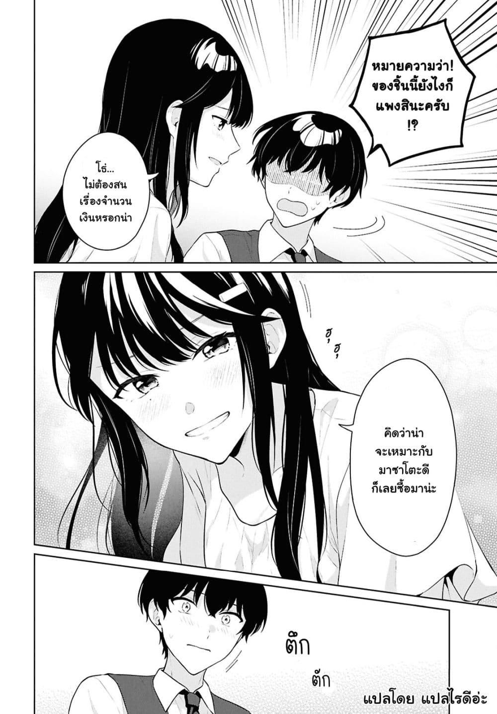 Manga-lc-com อ่านมังงะ อ่านการ์ตูน ออนไลน์ ฟรี Danjohi 15 no Sekai demo Futsu ni Ikirareru to Omotta ~ Geki Juu Kanjou na Kanojotachi ga Mujikaku Danshi ni Honrousaretara ตอนที่ 1 2 3 4 5 6 7 8 9 10 11 12 13 14 ฟรี ไม่มีโฆษณา Manga-lc - อ่าน มังงะ อ่าน การ์ตูน ออนไลน์ อ่านมังงะ ฟรี