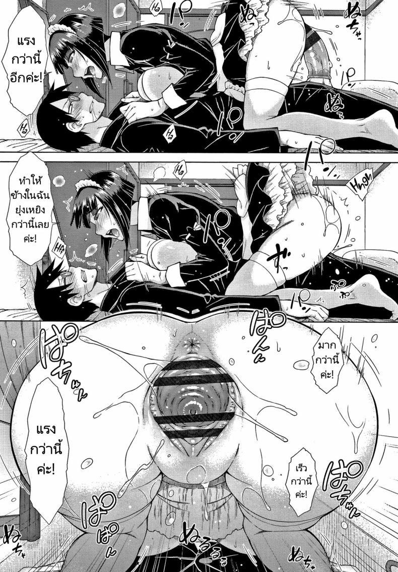 Doujin-Lc- อ่าน โดจิน มังฮวา เกาหลี ญี่ปุ่น จีน แปลไทย ทายาทเก็บตัวกับฮาเร็มของเขา [Igarashi Shouno] Saikyou Hikikomori Onzoushi no Torokeru Konkatsu Harem ตอนที่ 1 2 3 4 5 6 7 8 9 10 11 12 13 14 ฟรี ไม่มีโฆษณา อ่าน โดจิน Manhwa เกาหลี ญี่ปุ่น จีน เรามีครบ คัดมาให้เน้นๆ โดจิน 18+ รับประกันความฟินโดย  Doujin Lc