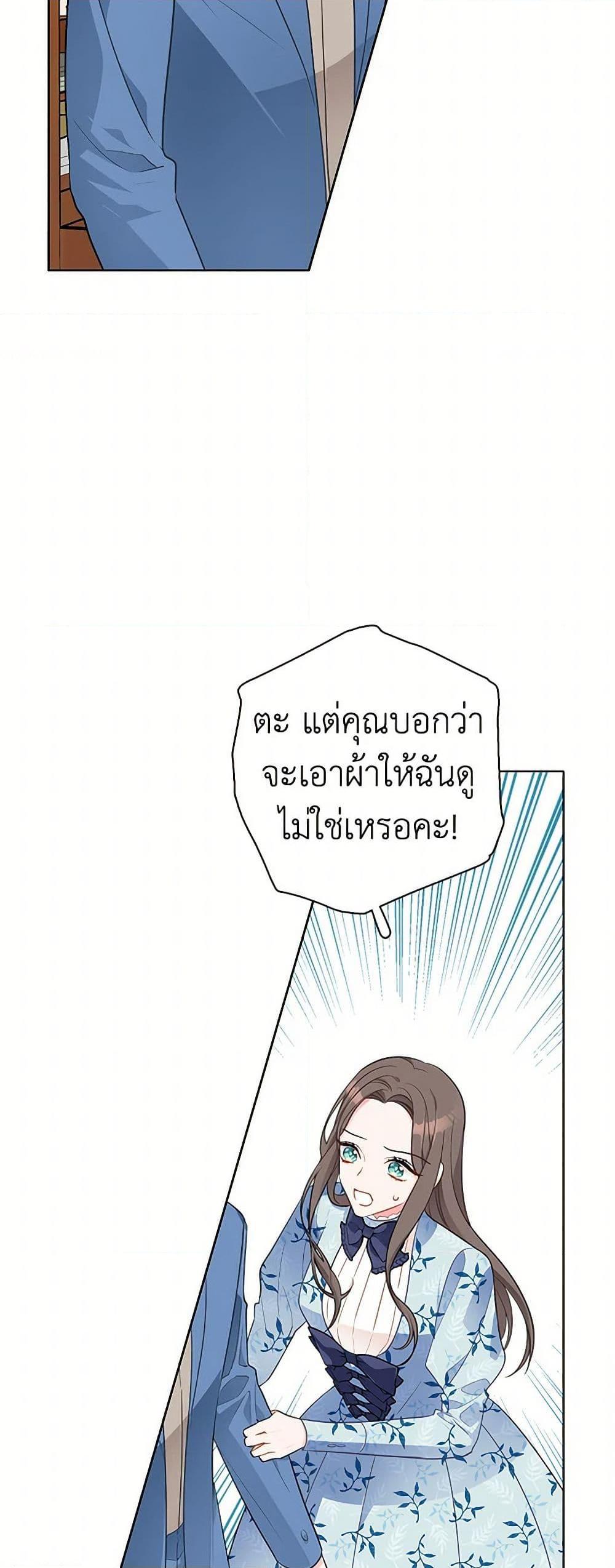 Manga-lc-com อ่านมังงะ อ่านการ์ตูน ออนไลน์ ฟรี The Detective Of Muiella ตอนที่ 1 2 3 4 5 6 7 8 9 10 11 12 13 14 ฟรี ไม่มีโฆษณา Manga-lc - อ่าน มังงะ อ่าน การ์ตูน ออนไลน์ อ่านมังงะ ฟรี