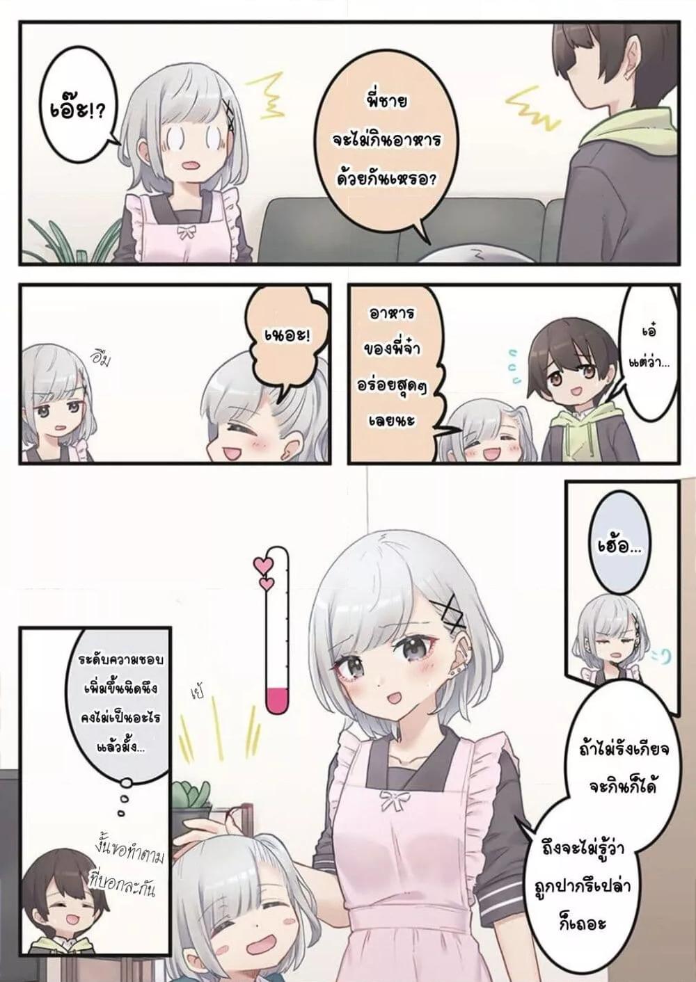Doujin-Lc- อ่าน โดจิน มังฮวา เกาหลี ญี่ปุ่น จีน แปลไทย Marika-chan no Koukando wa Bukkowarete Iru ตอนที่ 1 2 3 4 5 6 7 8 9 10 11 12 13 14 ฟรี ไม่มีโฆษณา อ่าน โดจิน Manhwa เกาหลี ญี่ปุ่น จีน เรามีครบ คัดมาให้เน้นๆ โดจิน 18+ รับประกันความฟินโดย  Doujin Lc