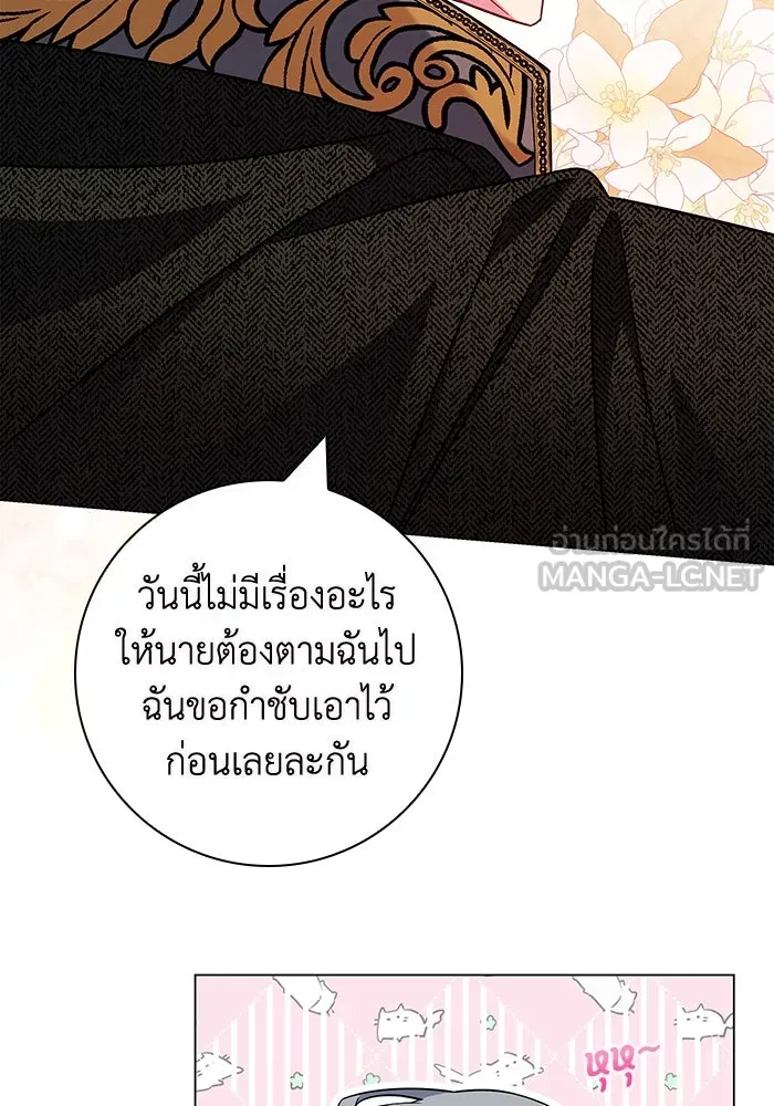 ฉันกลายเป็นแม่พระเอกนิยายจอมเสเพล ตอนที่ 8 รูปที่ 75