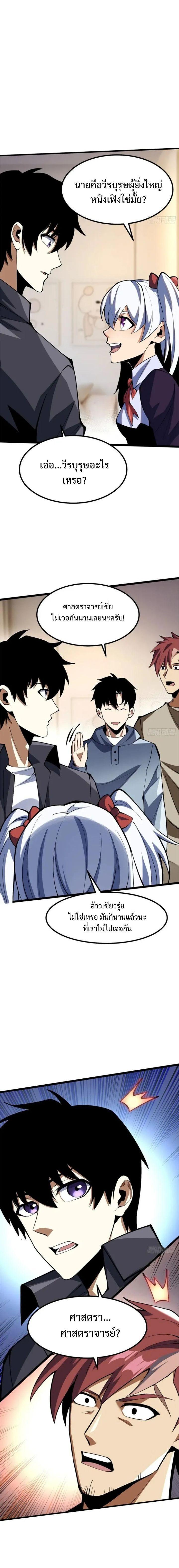 Manga-lc-com อ่านมังงะ อ่านการ์ตูน ออนไลน์ ฟรี I REALLY DON’T WANT TO LEARN FORBIDDEN SPELLS ตอนที่ 1 2 3 4 5 6 7 8 9 10 11 12 13 14 ฟรี ไม่มีโฆษณา Manga-lc - อ่าน มังงะ อ่าน การ์ตูน ออนไลน์ อ่านมังงะ ฟรี