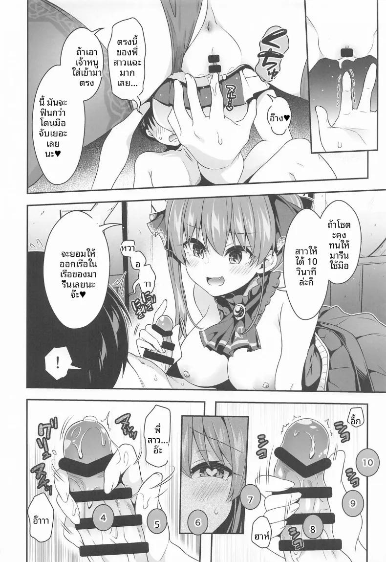 Doujin-Lc- อ่าน โดจิน มังฮวา เกาหลี ญี่ปุ่น จีน แปลไทย กัปตันผู้ไล่ล่าหนุ่มน้อย (hatigo) (san) ตอนที่ 1 2 3 4 5 6 7 8 9 10 11 12 13 14 ฟรี ไม่มีโฆษณา อ่าน โดจิน Manhwa เกาหลี ญี่ปุ่น จีน เรามีครบ คัดมาให้เน้นๆ โดจิน 18+ รับประกันความฟินโดย  Doujin Lc