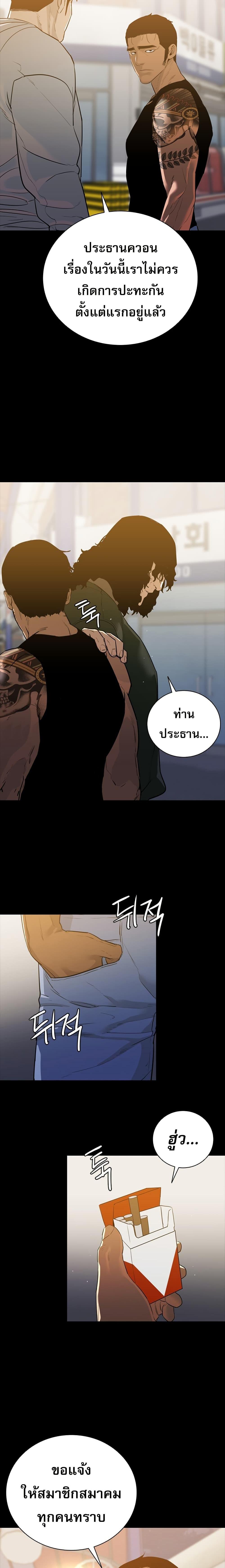 Manga-lc-com อ่านมังงะ อ่านการ์ตูน ออนไลน์ ฟรี VS ตอนที่ 1 2 3 4 5 6 7 8 9 10 11 12 13 14 ฟรี ไม่มีโฆษณา Manga-lc - อ่าน มังงะ อ่าน การ์ตูน ออนไลน์ อ่านมังงะ ฟรี