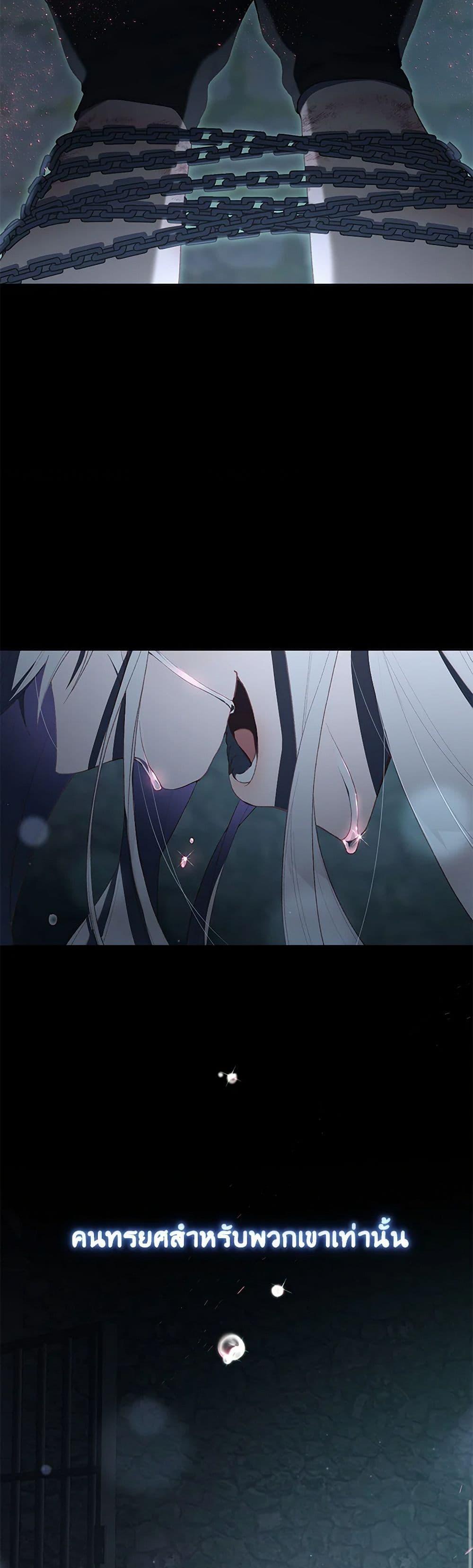 Manga-lc-com อ่านมังงะ อ่านการ์ตูน ออนไลน์ ฟรี Second Life of a Trash Princess ตอนที่ 1 2 3 4 5 6 7 8 9 10 11 12 13 14 ฟรี ไม่มีโฆษณา Manga-lc - อ่าน มังงะ อ่าน การ์ตูน ออนไลน์ อ่านมังงะ ฟรี