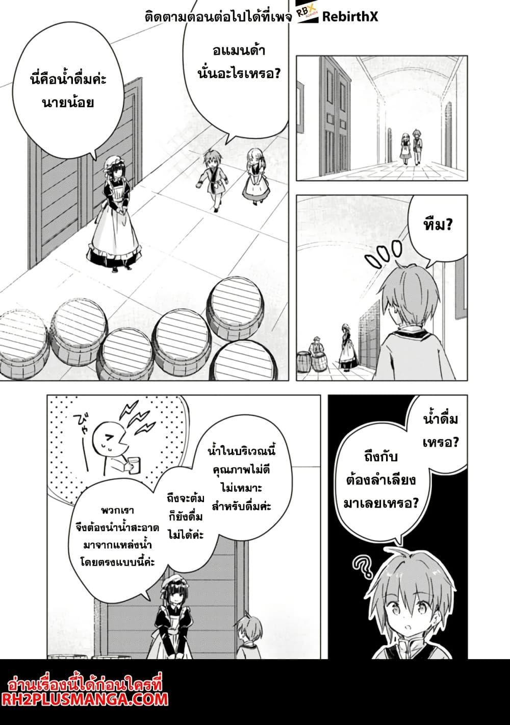 Manga-lc-com อ่านมังงะ อ่านการ์ตูน ออนไลน์ ฟรี Manga wo Yomeru Ore ga Sekai Saikyou ตอนที่ 1 2 3 4 5 6 7 8 9 10 11 12 13 14 ฟรี ไม่มีโฆษณา Manga-lc - อ่าน มังงะ อ่าน การ์ตูน ออนไลน์ อ่านมังงะ ฟรี