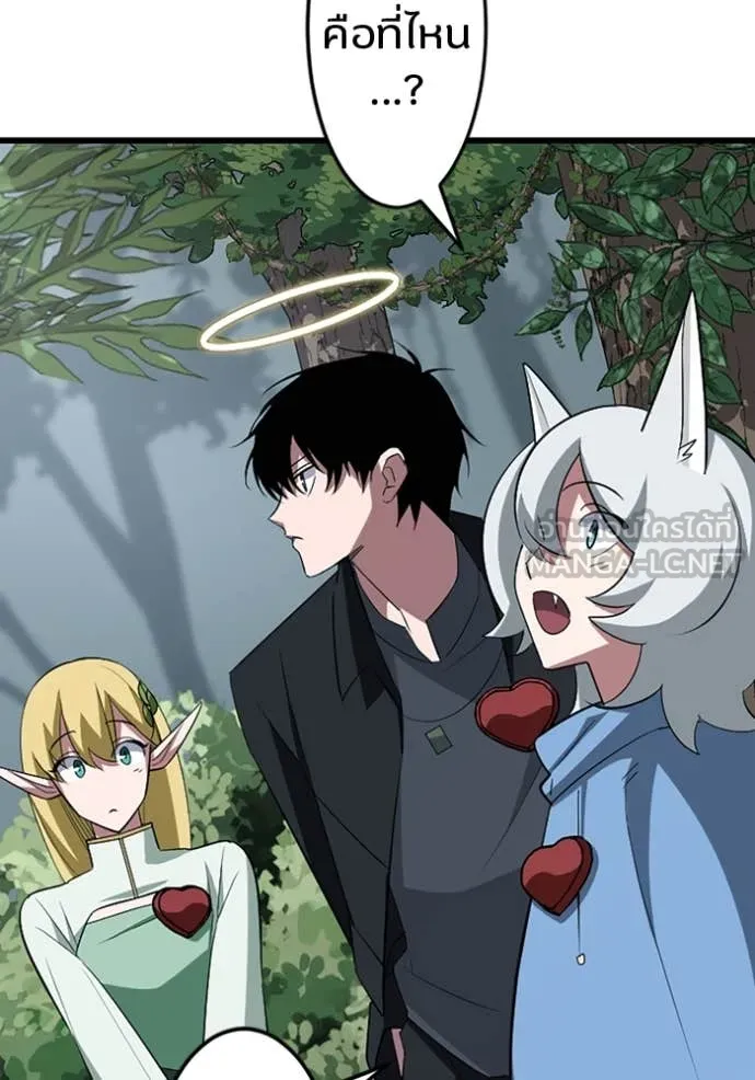 โคตรอาวุธลับ ตอนที่ 43 รูปที่ 96