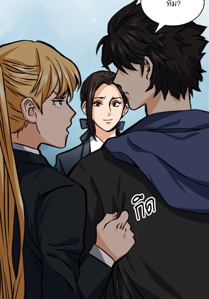 ดรูอิดแห่งสถานีโซล ตอนที่ 34 รูปที่ 13