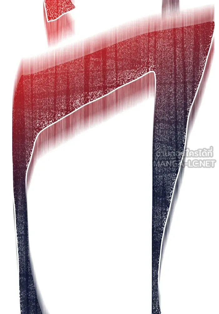 เอาชีวิตรอดในเกมฉบับคนเถื่อน ตอนที่ 96 เส้นเขตแดน รูปที่ 120