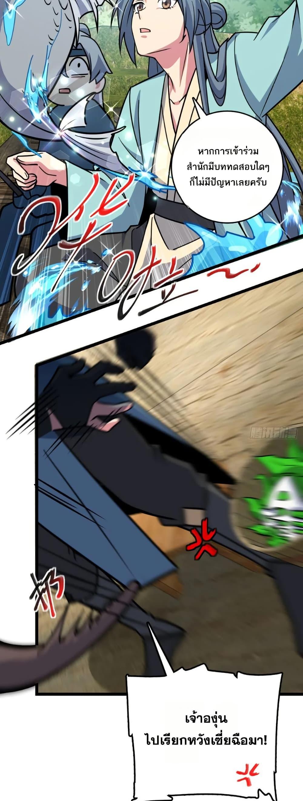 Manga-lc-com อ่านมังงะ อ่านการ์ตูน ออนไลน์ ฟรี My Master Only Breaks Through Every Time the Limit Is Reached ตอนที่ 1 2 3 4 5 6 7 8 9 10 11 12 13 14 ฟรี ไม่มีโฆษณา Manga-lc - อ่าน มังงะ อ่าน การ์ตูน ออนไลน์ อ่านมังงะ ฟรี