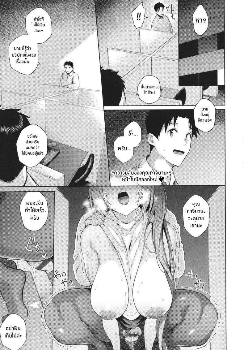Doujin-Lc- อ่าน โดจิน มังฮวา เกาหลี ญี่ปุ่น จีน แปลไทย รวมบทส่งท้าย [Kurihara Kenshirou] Kanjo wa Sukidarake_ Epilogues ตอนที่ 1 2 3 4 5 6 7 8 9 10 11 12 13 14 ฟรี ไม่มีโฆษณา อ่าน โดจิน Manhwa เกาหลี ญี่ปุ่น จีน เรามีครบ คัดมาให้เน้นๆ โดจิน 18+ รับประกันความฟินโดย  Doujin Lc