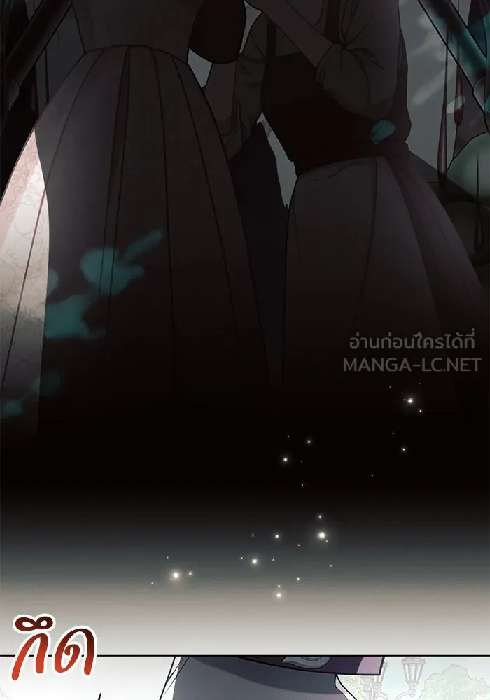 แอชสตาร์ต ตอนที่ 91 รูปที่ 81