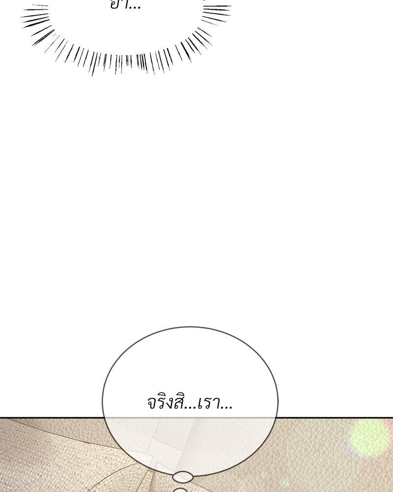 Doujin-Lc- อ่าน โดจิน มังฮวา เกาหลี ญี่ปุ่น จีน แปลไทย Payment for the Ride ตอนที่ 1 2 3 4 5 6 7 8 9 10 11 12 13 14 ฟรี ไม่มีโฆษณา อ่าน โดจิน Manhwa เกาหลี ญี่ปุ่น จีน เรามีครบ คัดมาให้เน้นๆ โดจิน 18+ รับประกันความฟินโดย  Doujin Lc