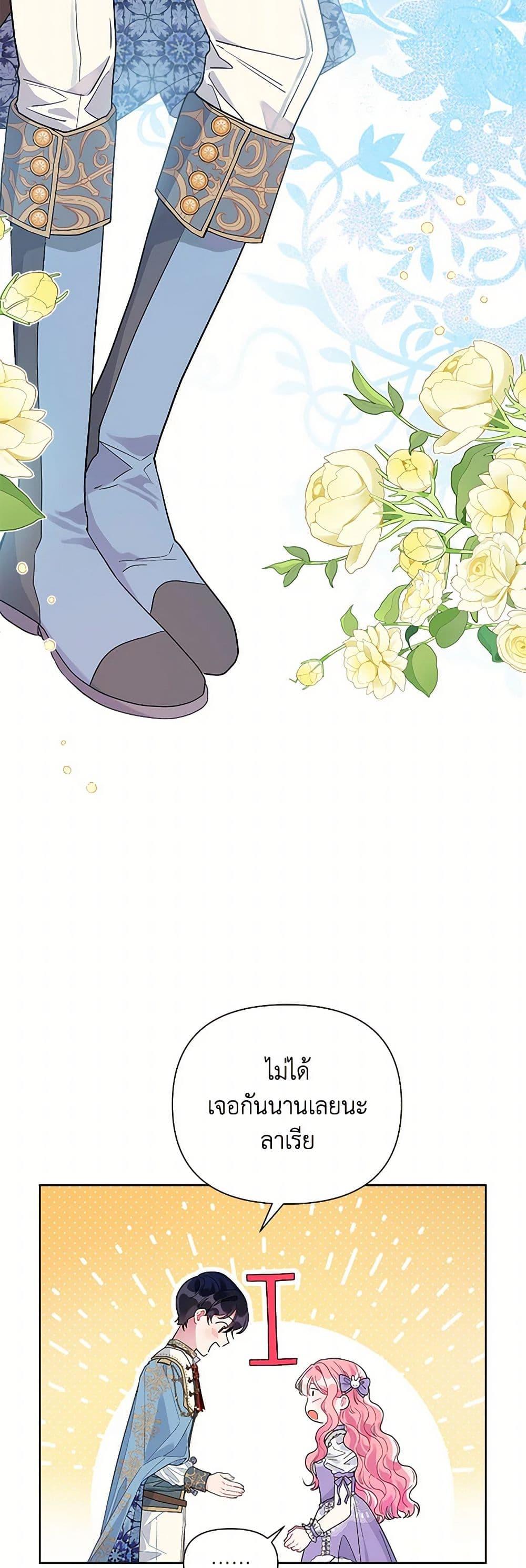 Manga-lc-com อ่านมังงะ อ่านการ์ตูน ออนไลน์ ฟรี The Archvillain’s Daughter-in-Law ตอนที่ 1 2 3 4 5 6 7 8 9 10 11 12 13 14 ฟรี ไม่มีโฆษณา Manga-lc - อ่าน มังงะ อ่าน การ์ตูน ออนไลน์ อ่านมังงะ ฟรี