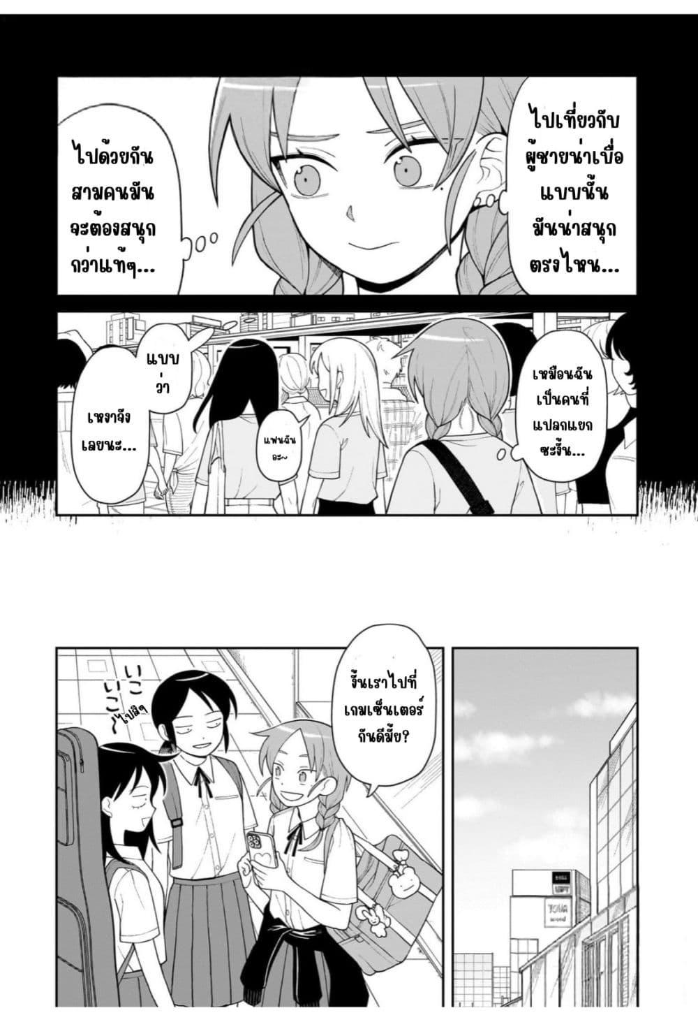 Manga-lc-com อ่านมังงะ อ่านการ์ตูน ออนไลน์ ฟรี Girl Meets Rock! ตอนที่ 1 2 3 4 5 6 7 8 9 10 11 12 13 14 ฟรี ไม่มีโฆษณา Manga-lc - อ่าน มังงะ อ่าน การ์ตูน ออนไลน์ อ่านมังงะ ฟรี