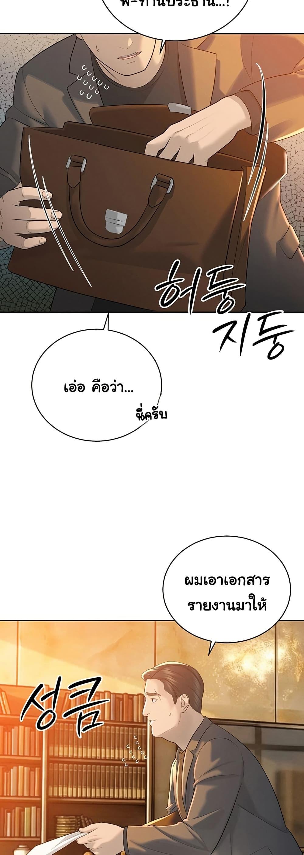 Doujin-Lc- อ่าน โดจิน มังฮวา เกาหลี ญี่ปุ่น จีน แปลไทย Father Is Eating ตอนที่ 1 2 3 4 5 6 7 8 9 10 11 12 13 14 ฟรี ไม่มีโฆษณา อ่าน โดจิน Manhwa เกาหลี ญี่ปุ่น จีน เรามีครบ คัดมาให้เน้นๆ โดจิน 18+ รับประกันความฟินโดย  Doujin Lc