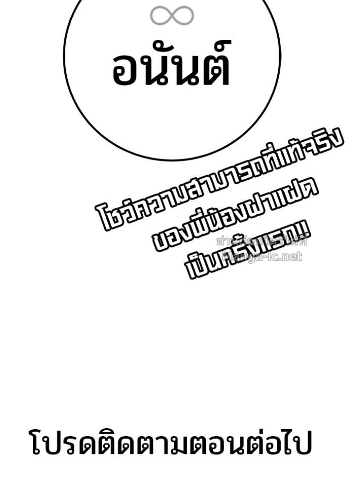Doujin-Lc- อ่าน โดจิน มังฮวา เกาหลี ญี่ปุ่น จีน แปลไทย แกร่งเกินผู้กล้า แต่ซ่าไม่ได้ ตอนที่ 1 2 3 4 5 6 7 8 9 10 11 12 13 14 ฟรี ไม่มีโฆษณา อ่าน โดจิน Manhwa เกาหลี ญี่ปุ่น จีน เรามีครบ คัดมาให้เน้นๆ โดจิน 18+ รับประกันความฟินโดย Doujin Lc