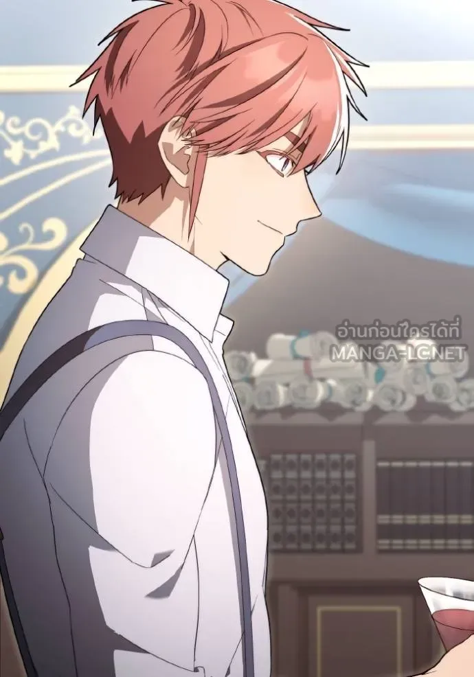 ราชินีจอมมาร ตอนที่ 30 รูปที่ 106