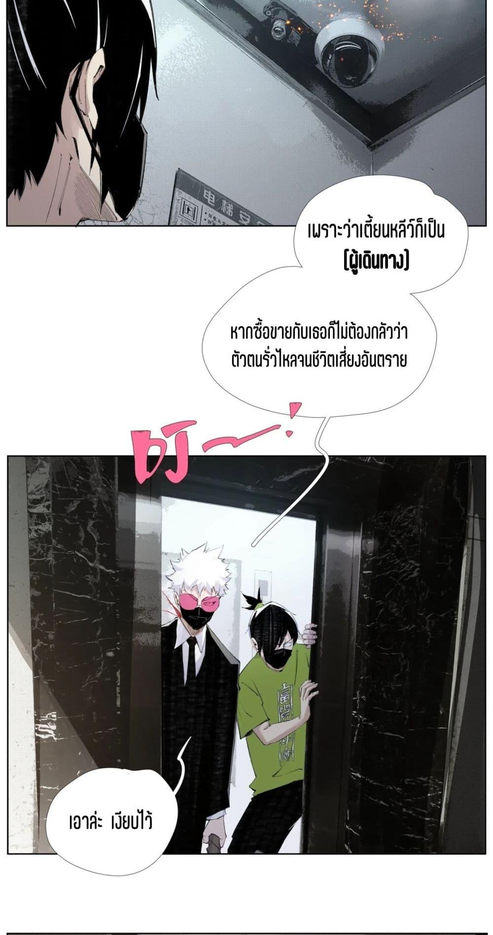 Manga-lc-com อ่านมังงะ อ่านการ์ตูน ออนไลน์ ฟรี Nine Methods of Ascending the Clouds First Ranked Immortal ตอนที่ 1 2 3 4 5 6 7 8 9 10 11 12 13 14 ฟรี ไม่มีโฆษณา Manga-lc - อ่าน มังงะ อ่าน การ์ตูน ออนไลน์ อ่านมังงะ ฟรี