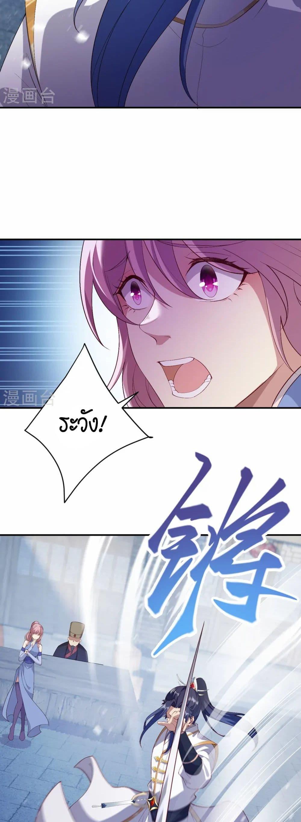 Manga-lc-com อ่านมังงะ อ่านการ์ตูน ออนไลน์ ฟรี Against the Gods อสูรพลิกฟ้า ตอนที่ 1 2 3 4 5 6 7 8 9 10 11 12 13 14 ฟรี ไม่มีโฆษณา Manga-lc - อ่าน มังงะ อ่าน การ์ตูน ออนไลน์ อ่านมังงะ ฟรี