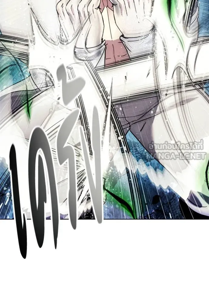 ศึกชิงบัลลังก์เทพเจ้ ตอนที่ 193 รูปที่ 31