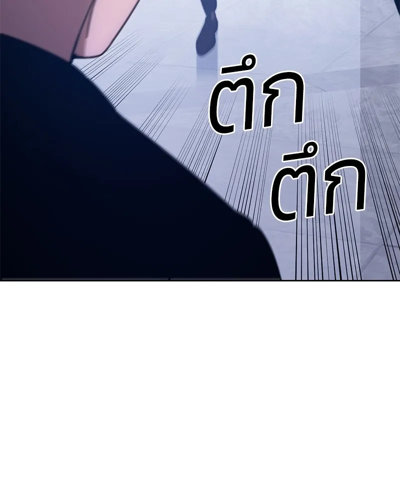 แบคXX ตอนที่ 5 รูปที่ 203