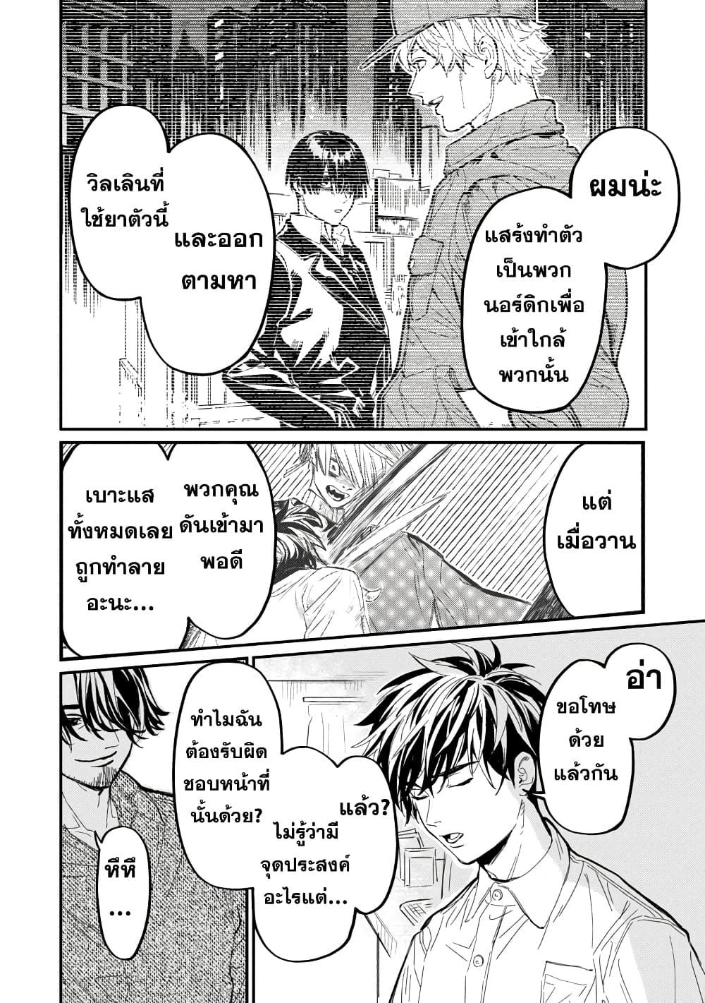 Manga-lc-com อ่านมังงะ อ่านการ์ตูน ออนไลน์ ฟรี A Middle-Aged Man Who Returns From Another World Goes ตอนที่ 1 2 3 4 5 6 7 8 9 10 11 12 13 14 ฟรี ไม่มีโฆษณา Manga-lc - อ่าน มังงะ อ่าน การ์ตูน ออนไลน์ อ่านมังงะ ฟรี