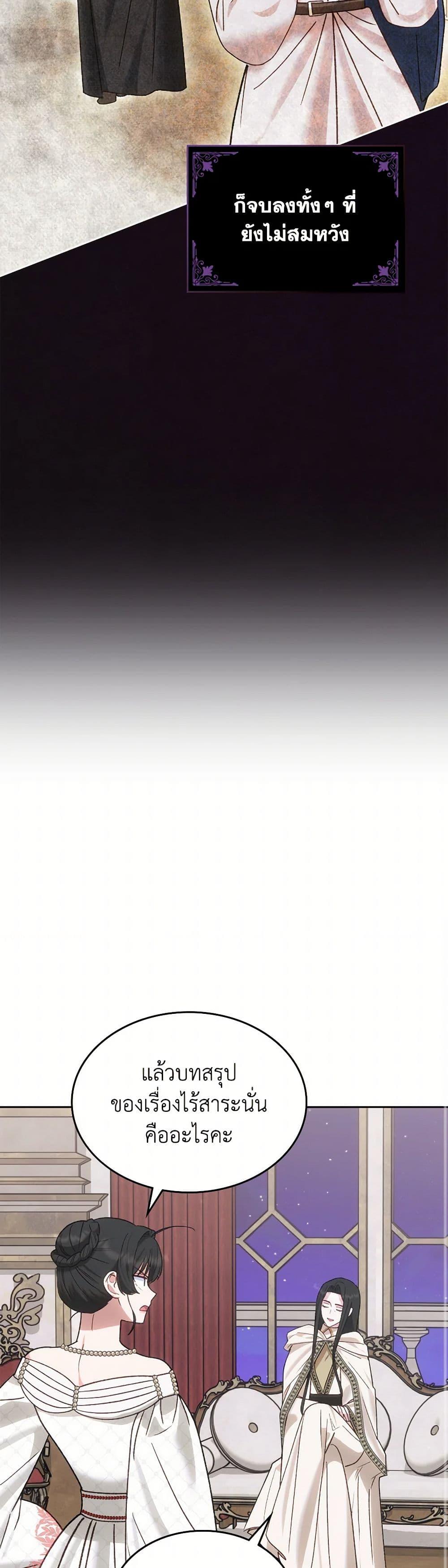 Manga-lc-com อ่านมังงะ อ่านการ์ตูน ออนไลน์ ฟรี The End of This Fairytale Is a Drama ตอนที่ 1 2 3 4 5 6 7 8 9 10 11 12 13 14 ฟรี ไม่มีโฆษณา Manga-lc - อ่าน มังงะ อ่าน การ์ตูน ออนไลน์ อ่านมังงะ ฟรี