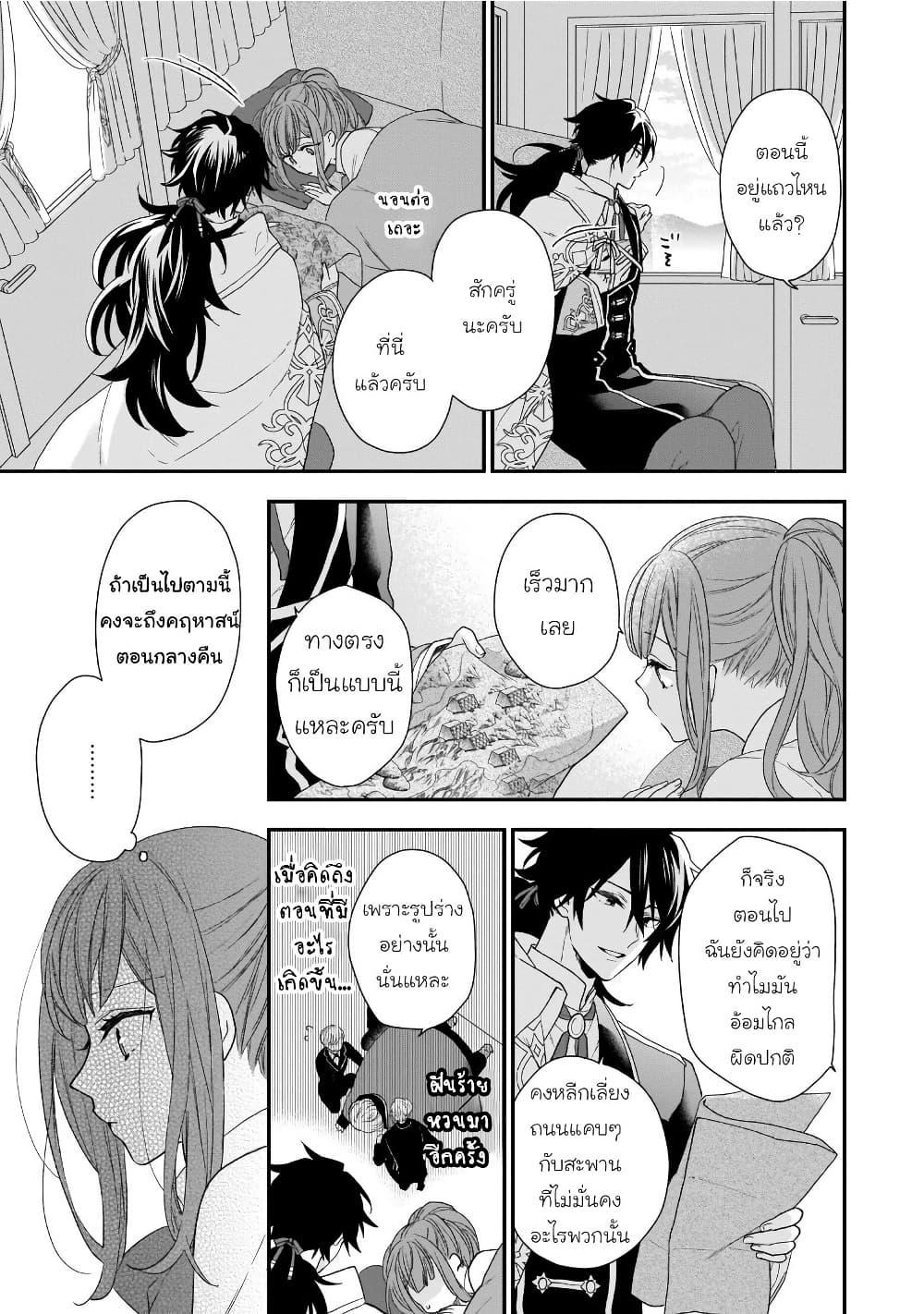 Manga-lc-com อ่านมังงะ อ่านการ์ตูน ออนไลน์ ฟรี Ookami Ryoushu no Ojousama ตอนที่ 1 2 3 4 5 6 7 8 9 10 11 12 13 14 ฟรี ไม่มีโฆษณา Manga-lc - อ่าน มังงะ อ่าน การ์ตูน ออนไลน์ อ่านมังงะ ฟรี