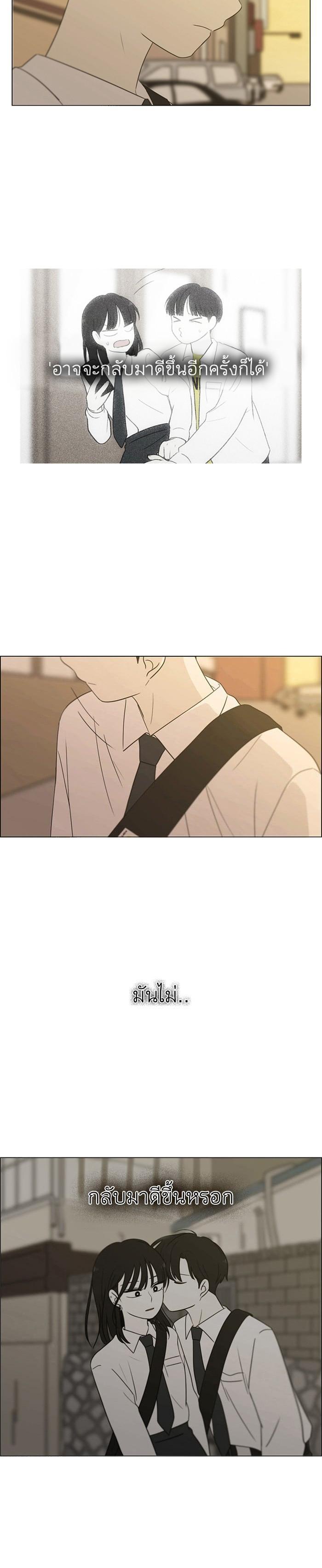 Manga-lc-com อ่านมังงะ อ่านการ์ตูน ออนไลน์ ฟรี Love Revolution รักนี้ต้องปฏิวัติ ตอนที่ 1 2 3 4 5 6 7 8 9 10 11 12 13 14 ฟรี ไม่มีโฆษณา Manga-lc - อ่าน มังงะ อ่าน การ์ตูน ออนไลน์ อ่านมังงะ ฟรี