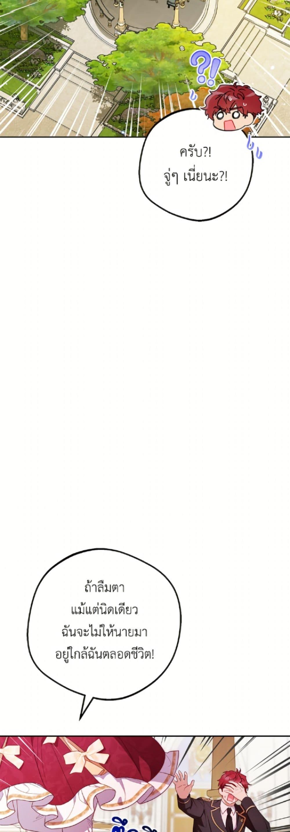 Manga-lc-com อ่านมังงะ อ่านการ์ตูน ออนไลน์ ฟรี The Villainess Is Shy In Receiving Love ตอนที่ 1 2 3 4 5 6 7 8 9 10 11 12 13 14 ฟรี ไม่มีโฆษณา Manga-lc - อ่าน มังงะ อ่าน การ์ตูน ออนไลน์ อ่านมังงะ ฟรี