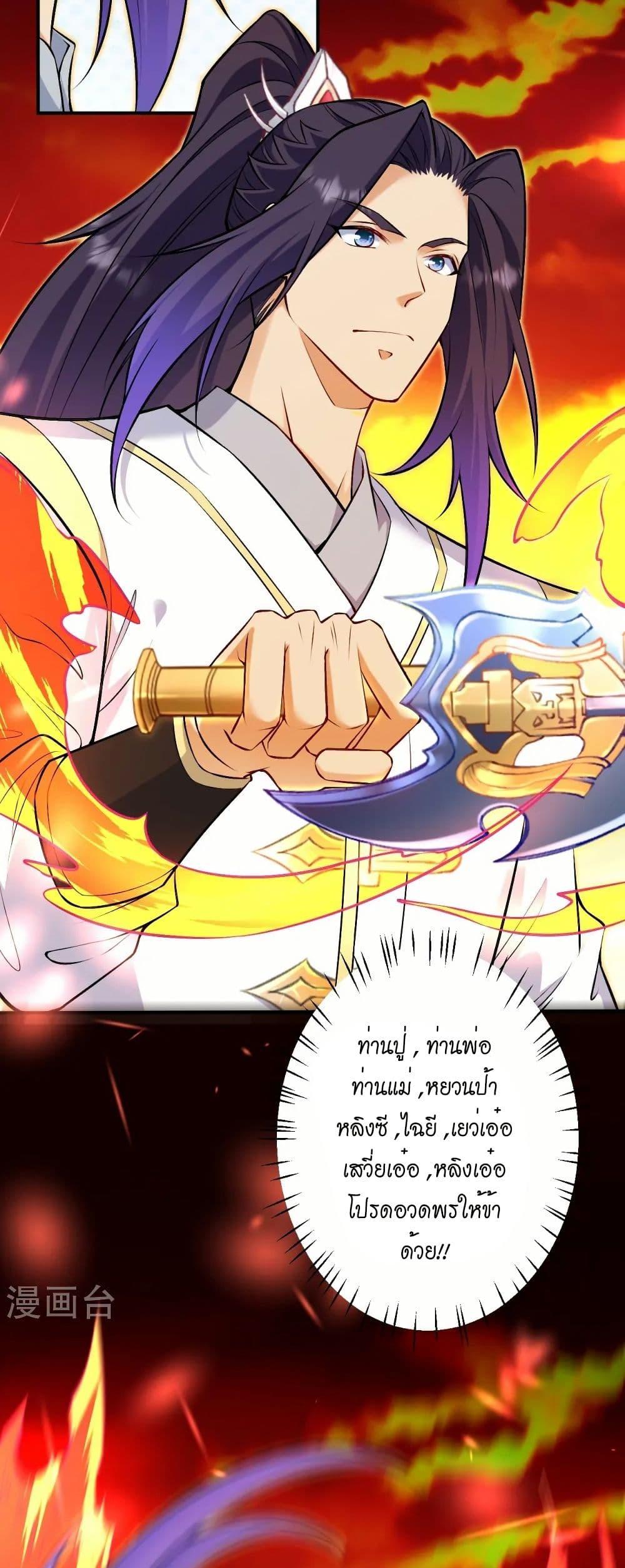 Manga-lc-com อ่านมังงะ อ่านการ์ตูน ออนไลน์ ฟรี Against the Gods อสูรพลิกฟ้า ตอนที่ 1 2 3 4 5 6 7 8 9 10 11 12 13 14 ฟรี ไม่มีโฆษณา Manga-lc - อ่าน มังงะ อ่าน การ์ตูน ออนไลน์ อ่านมังงะ ฟรี