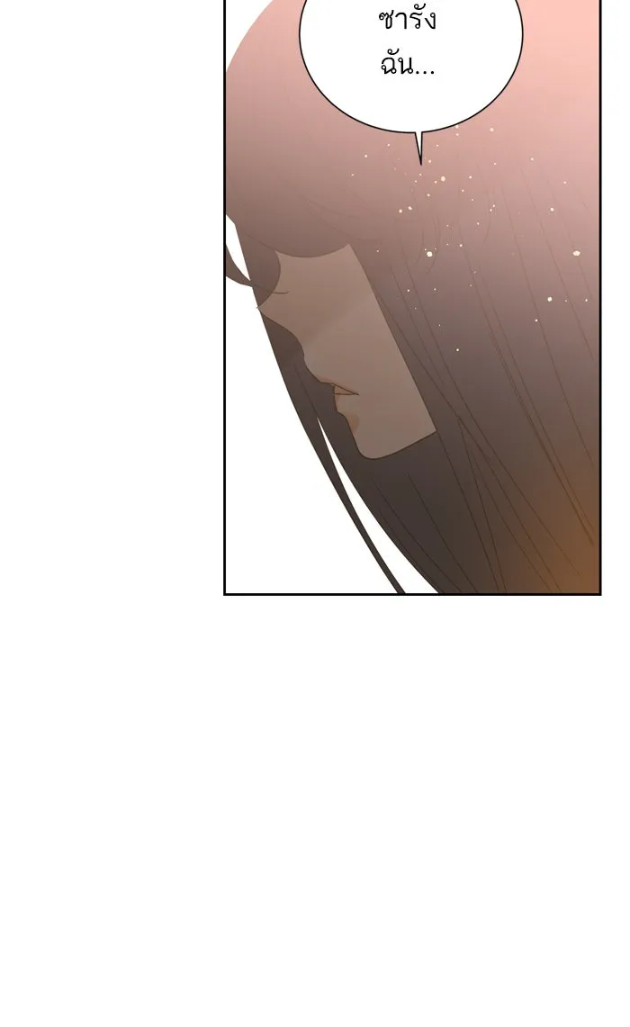 ฉันมันร้าย หรือเพราะโลกไม่น่ารัก ตอนที่ 85 รูปที่ 29