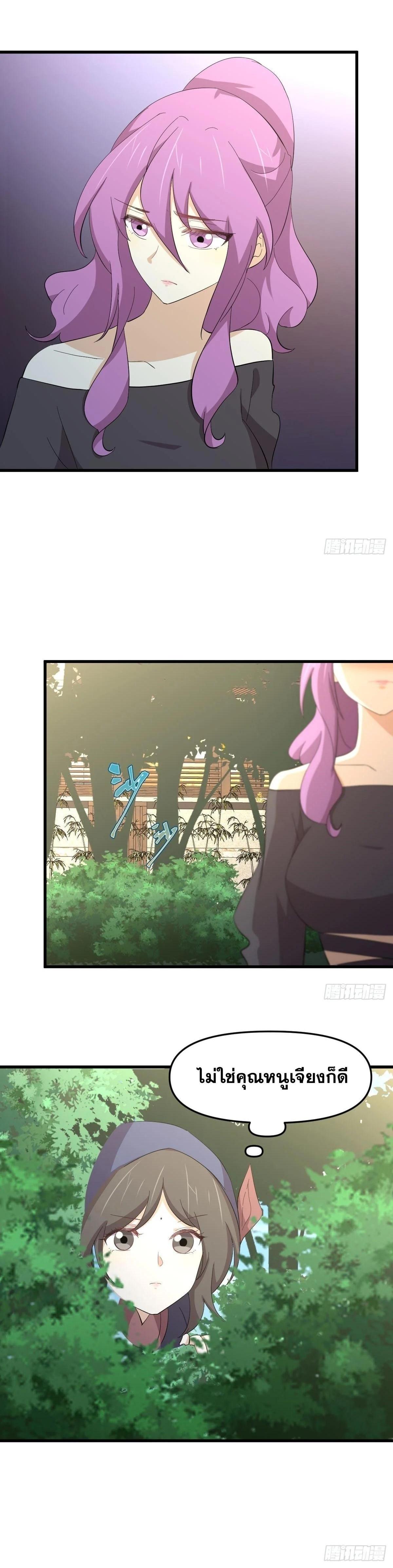 Manga-lc-com อ่านมังงะ อ่านการ์ตูน ออนไลน์ ฟรี Immortal Swordsman in the Reverse World ตอนที่ 1 2 3 4 5 6 7 8 9 10 11 12 13 14 ฟรี ไม่มีโฆษณา Manga-lc - อ่าน มังงะ อ่าน การ์ตูน ออนไลน์ อ่านมังงะ ฟรี