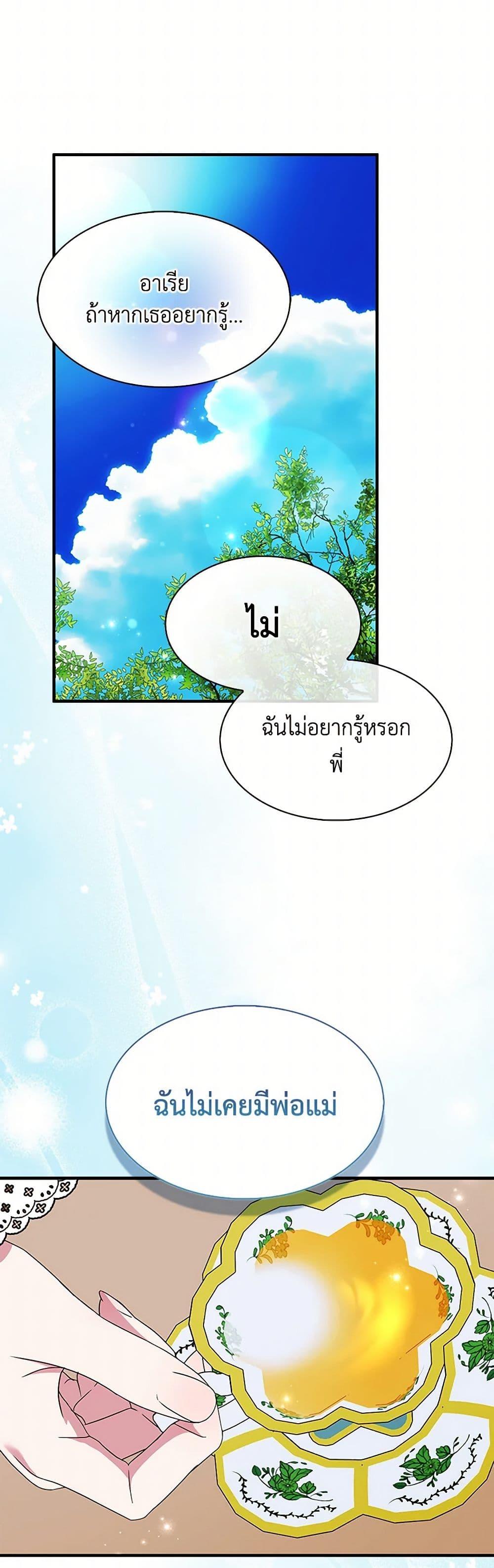 Manga-lc-com อ่านมังงะ อ่านการ์ตูน ออนไลน์ ฟรี I Tried To Be Her Loyal Sword ตอนที่ 1 2 3 4 5 6 7 8 9 10 11 12 13 14 ฟรี ไม่มีโฆษณา Manga-lc - อ่าน มังงะ อ่าน การ์ตูน ออนไลน์ อ่านมังงะ ฟรี
