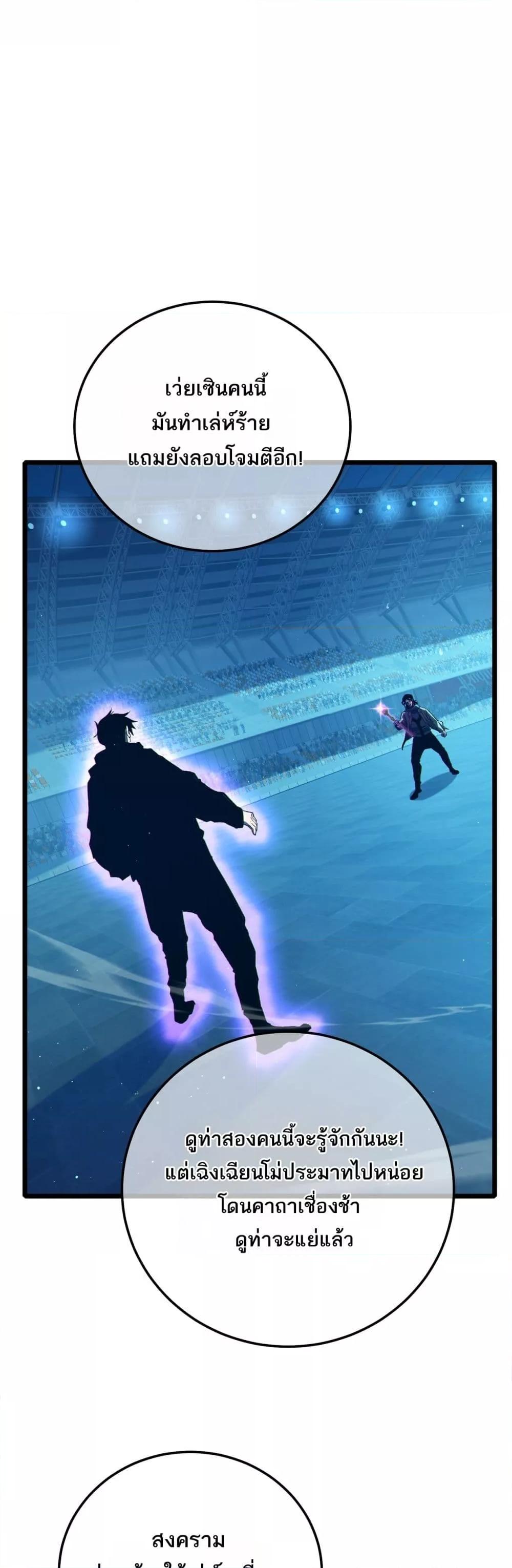 Manga-lc-com อ่านมังงะ อ่านการ์ตูน ออนไลน์ ฟรี MyPassiveSkil ตอนที่ 1 2 3 4 5 6 7 8 9 10 11 12 13 14 ฟรี ไม่มีโฆษณา Manga-lc - อ่าน มังงะ อ่าน การ์ตูน ออนไลน์ อ่านมังงะ ฟรี