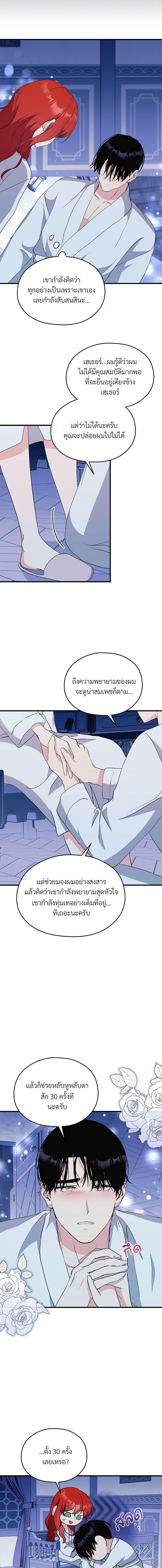 Manga-lc-com อ่านมังงะ อ่านการ์ตูน ออนไลน์ ฟรี I Don’t Want to Bed You! ตอนที่ 1 2 3 4 5 6 7 8 9 10 11 12 13 14 ฟรี ไม่มีโฆษณา Manga-lc - อ่าน มังงะ อ่าน การ์ตูน ออนไลน์ อ่านมังงะ ฟรี