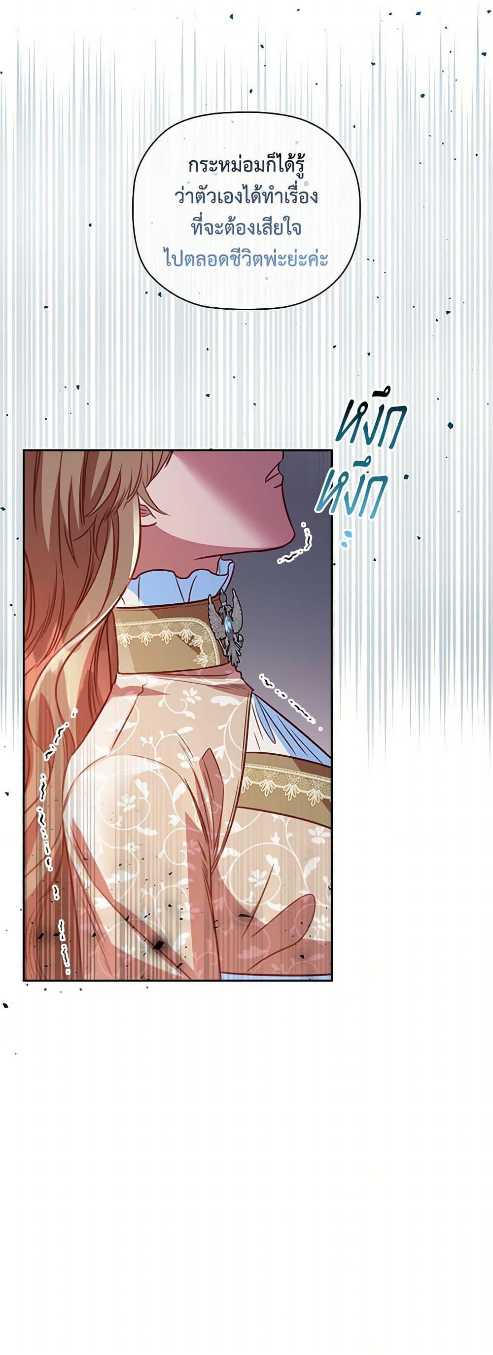 Manga-lc-com อ่านมังงะ อ่านการ์ตูน ออนไลน์ ฟรี An Extra In The Family Is The First To Be Abandoned ตอนที่ 1 2 3 4 5 6 7 8 9 10 11 12 13 14 ฟรี ไม่มีโฆษณา Manga-lc - อ่าน มังงะ อ่าน การ์ตูน ออนไลน์ อ่านมังงะ ฟรี