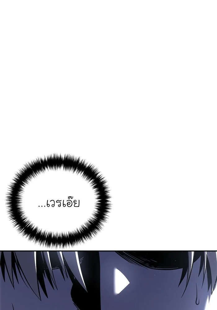 ยอดนักดาบผู้โอบอุ้มดารา ตอนที่ 44 รูปที่ 47