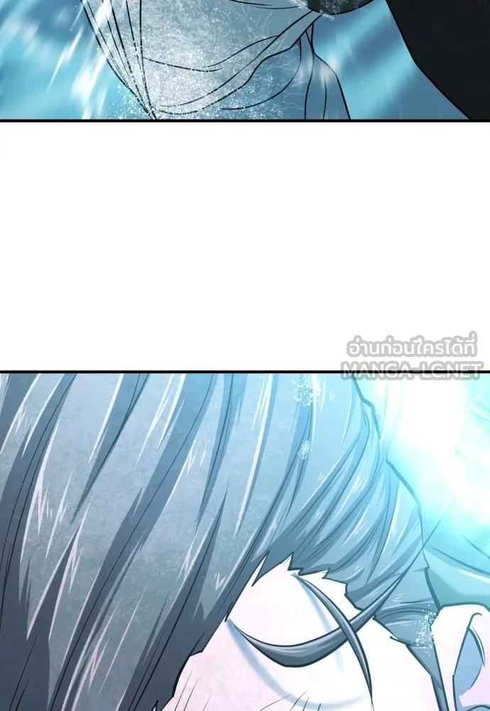 ยอดสถาปนิกผู้พิทักษ์อาณาจักร ตอนที่ 138 รูปที่ 6