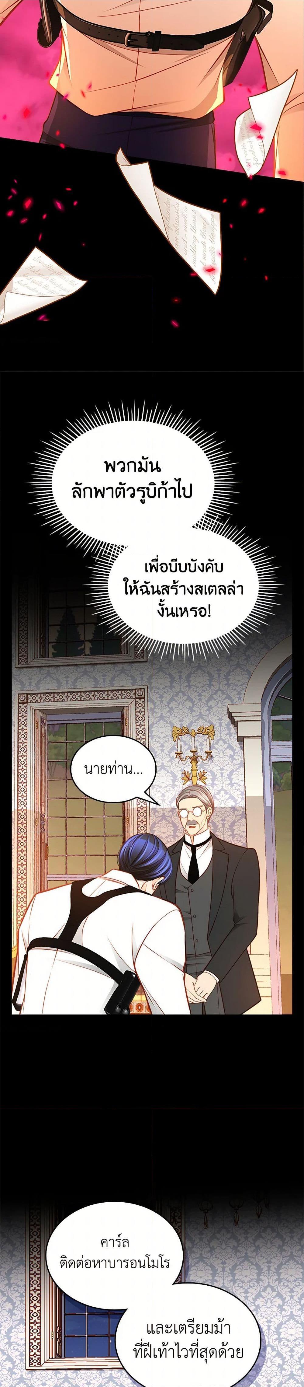 Manga-lc-com อ่านมังงะ อ่านการ์ตูน ออนไลน์ ฟรี The Duchess’s Secret Dressing Room ตอนที่ 1 2 3 4 5 6 7 8 9 10 11 12 13 14 ฟรี ไม่มีโฆษณา Manga-lc - อ่าน มังงะ อ่าน การ์ตูน ออนไลน์ อ่านมังงะ ฟรี