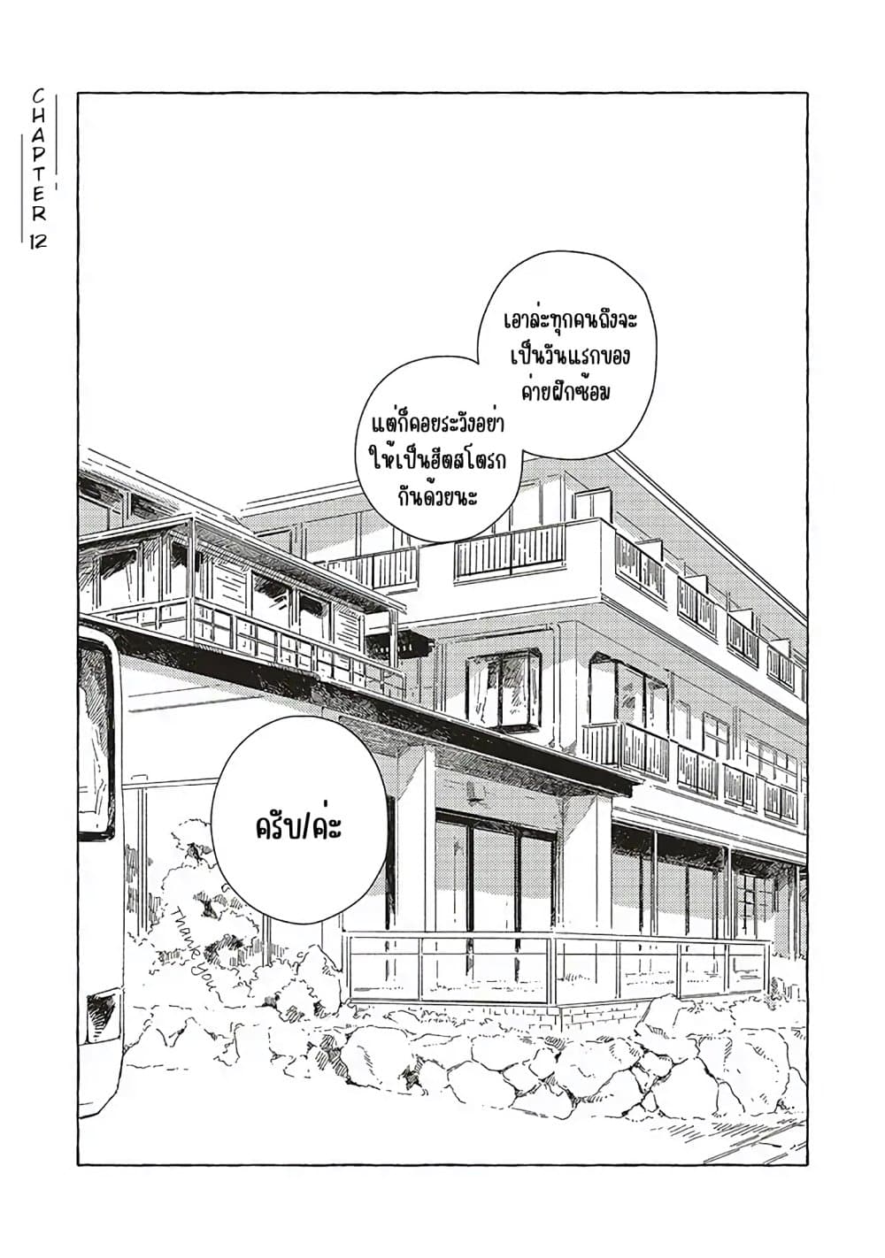 Manga-lc-com อ่านมังงะ อ่านการ์ตูน ออนไลน์ ฟรี Kono Koi wo Hoshi ni wa Negawanai ตอนที่ 1 2 3 4 5 6 7 8 9 10 11 12 13 14 ฟรี ไม่มีโฆษณา Manga-lc - อ่าน มังงะ อ่าน การ์ตูน ออนไลน์ อ่านมังงะ ฟรี