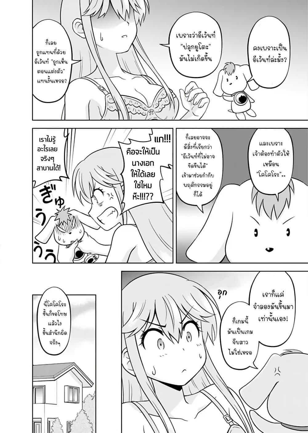 Manga-lc-com อ่านมังงะ อ่านการ์ตูน ออนไลน์ ฟรี Tadashi Ore wa Heroine Toshite ตอนที่ 1 2 3 4 5 6 7 8 9 10 11 12 13 14 ฟรี ไม่มีโฆษณา Manga-lc - อ่าน มังงะ อ่าน การ์ตูน ออนไลน์ อ่านมังงะ ฟรี