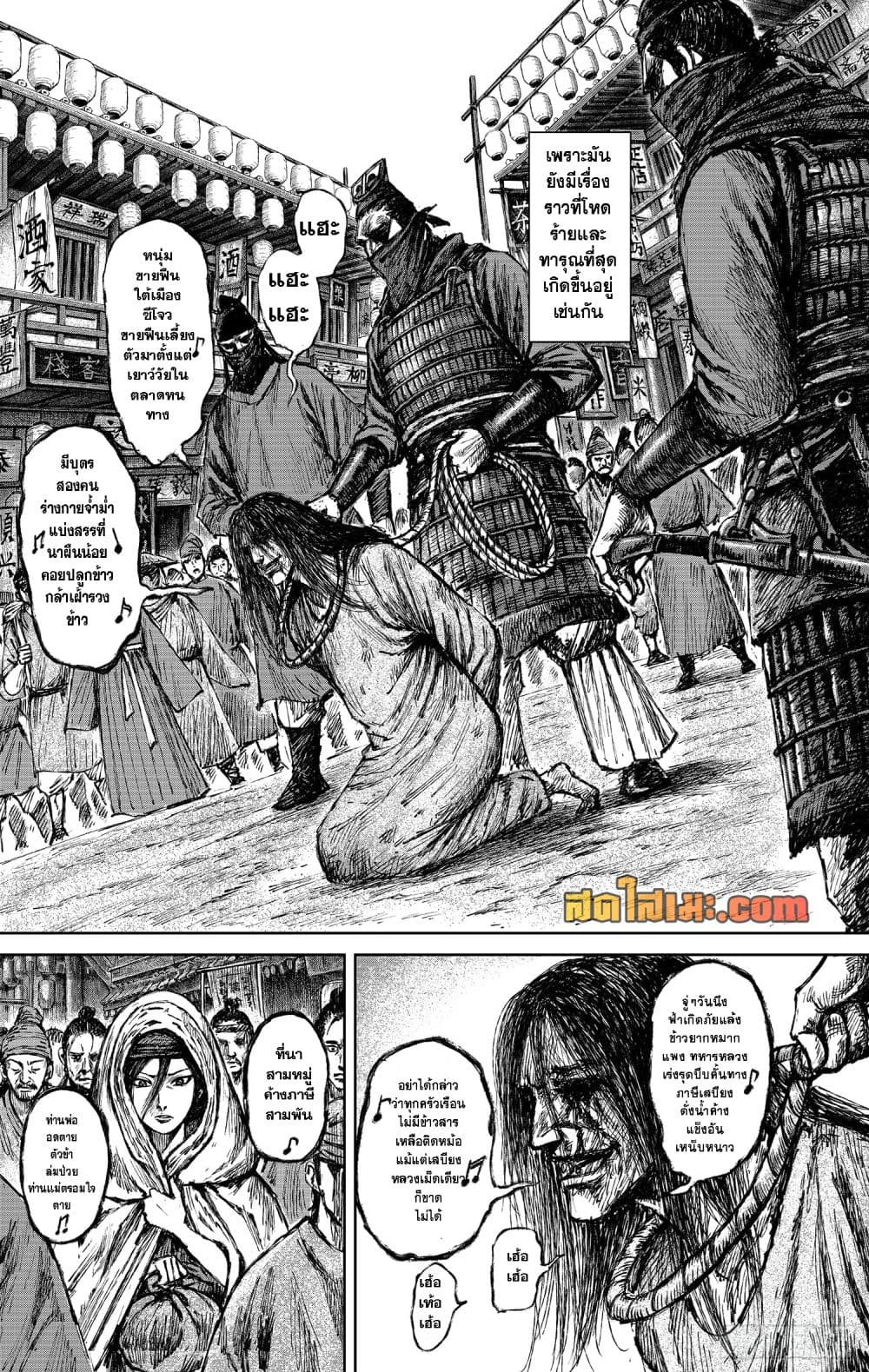 Manga-lc-com อ่านมังงะ อ่านการ์ตูน ออนไลน์ ฟรี Blades of the Guardians ตอนที่ 1 2 3 4 5 6 7 8 9 10 11 12 13 14 ฟรี ไม่มีโฆษณา Manga-lc - อ่าน มังงะ อ่าน การ์ตูน ออนไลน์ อ่านมังงะ ฟรี
